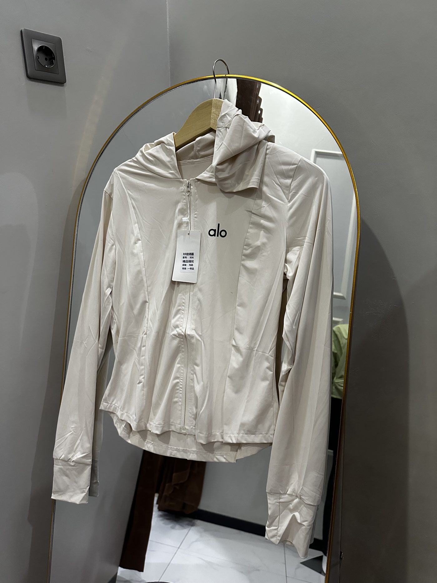 Jaket al al sport - warna Cream